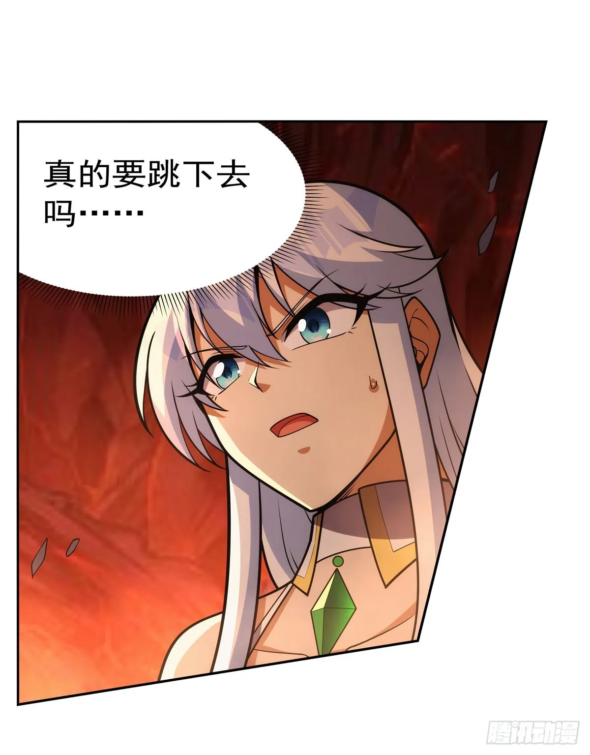 第346话 龙之国度 第57页