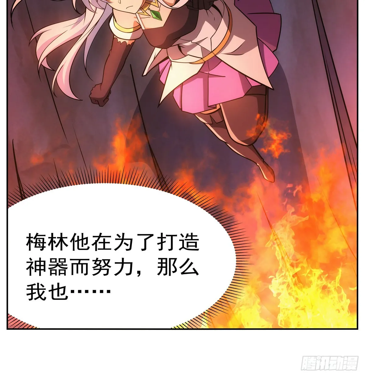 第346话 龙之国度 第60页