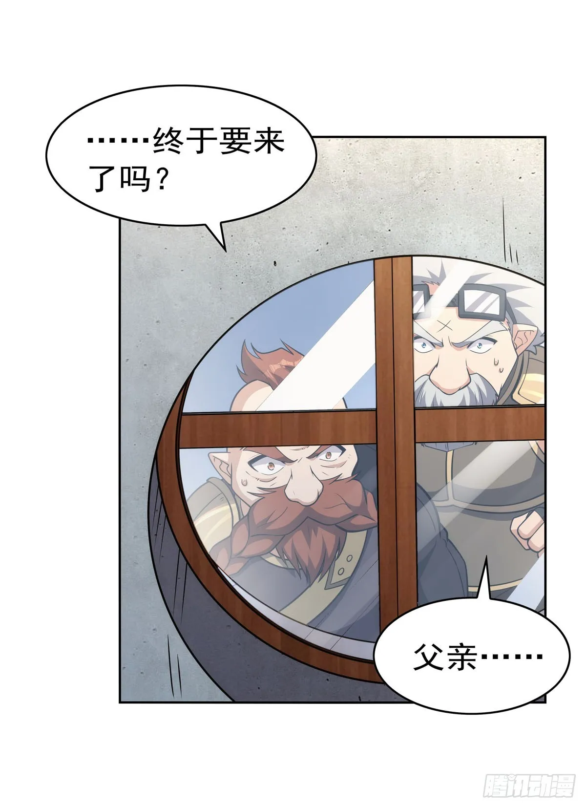 第346话 龙之国度 第64页