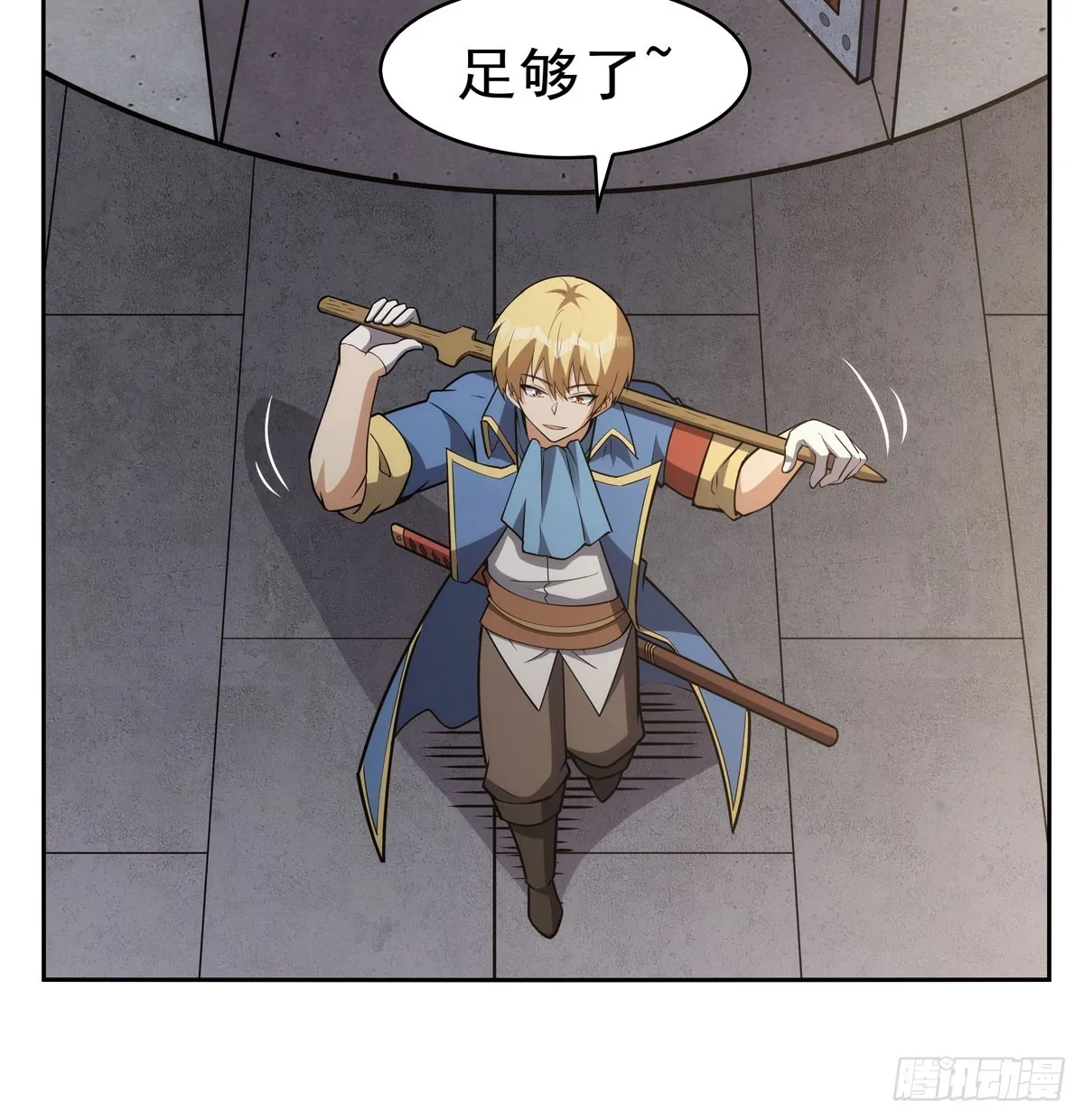 第346话 龙之国度 第68页