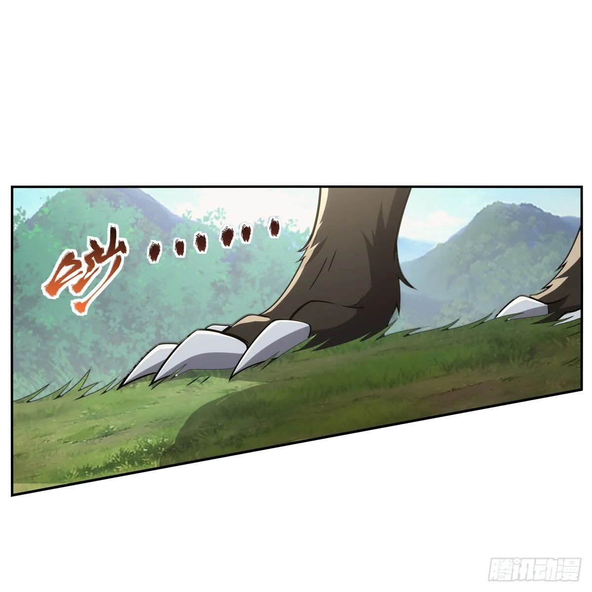 第345话 黄金城 第2页