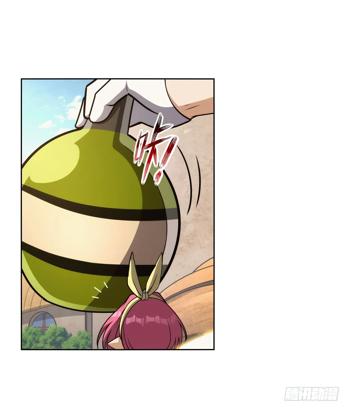 第345话 黄金城 第12页