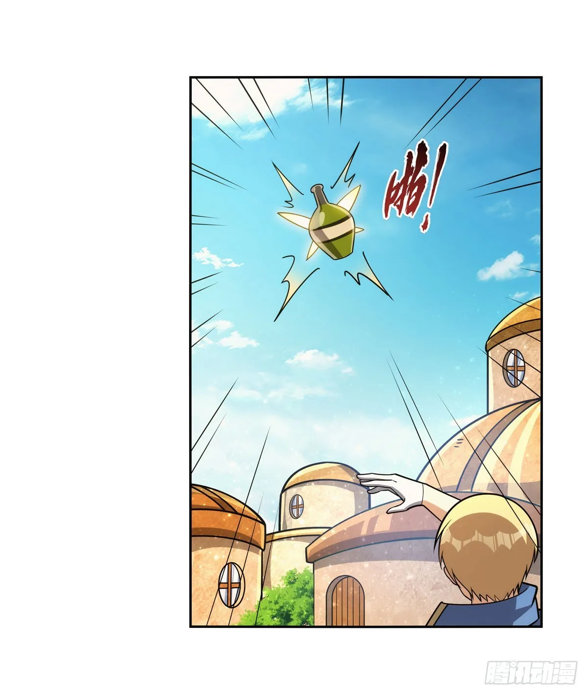 第345话 黄金城 第19页