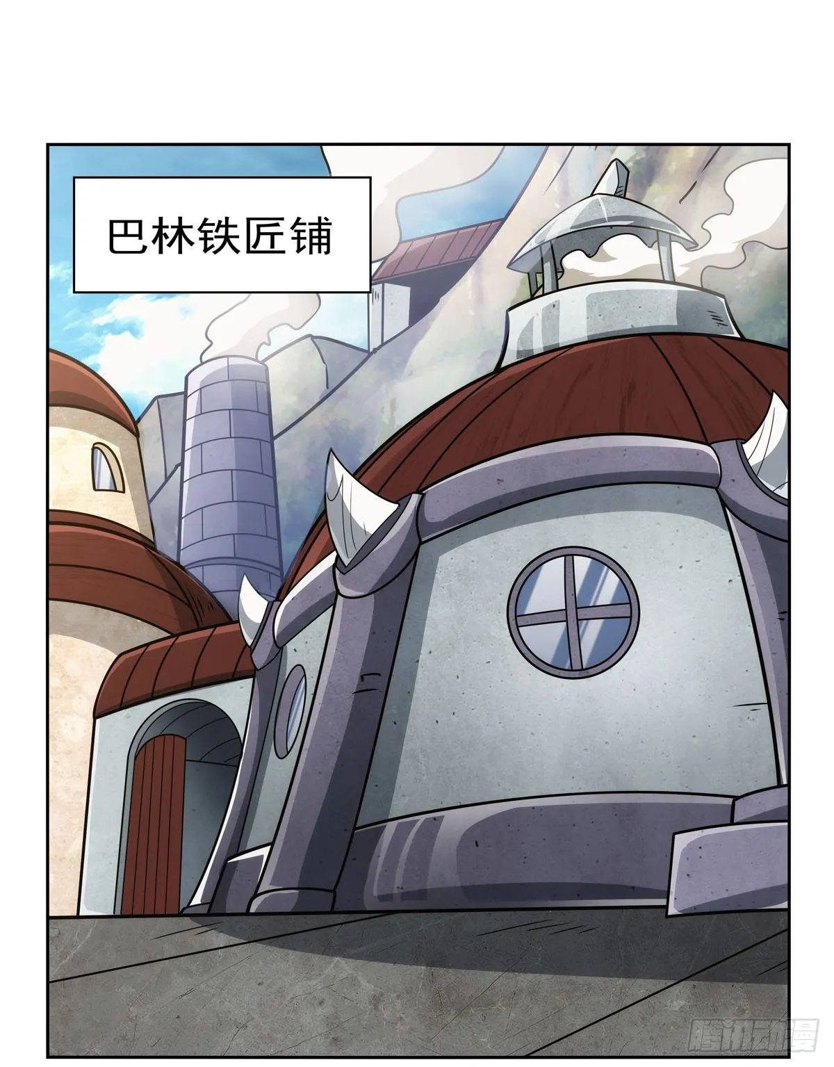 第345话 黄金城 第21页