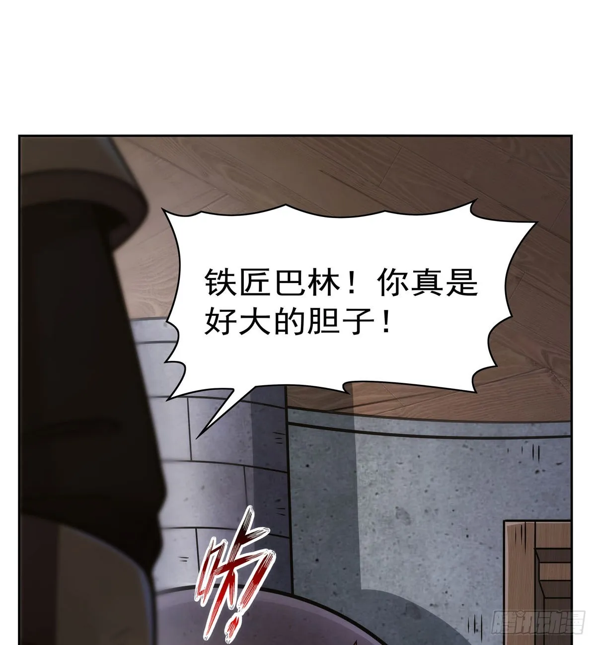 第345话 黄金城 第25页