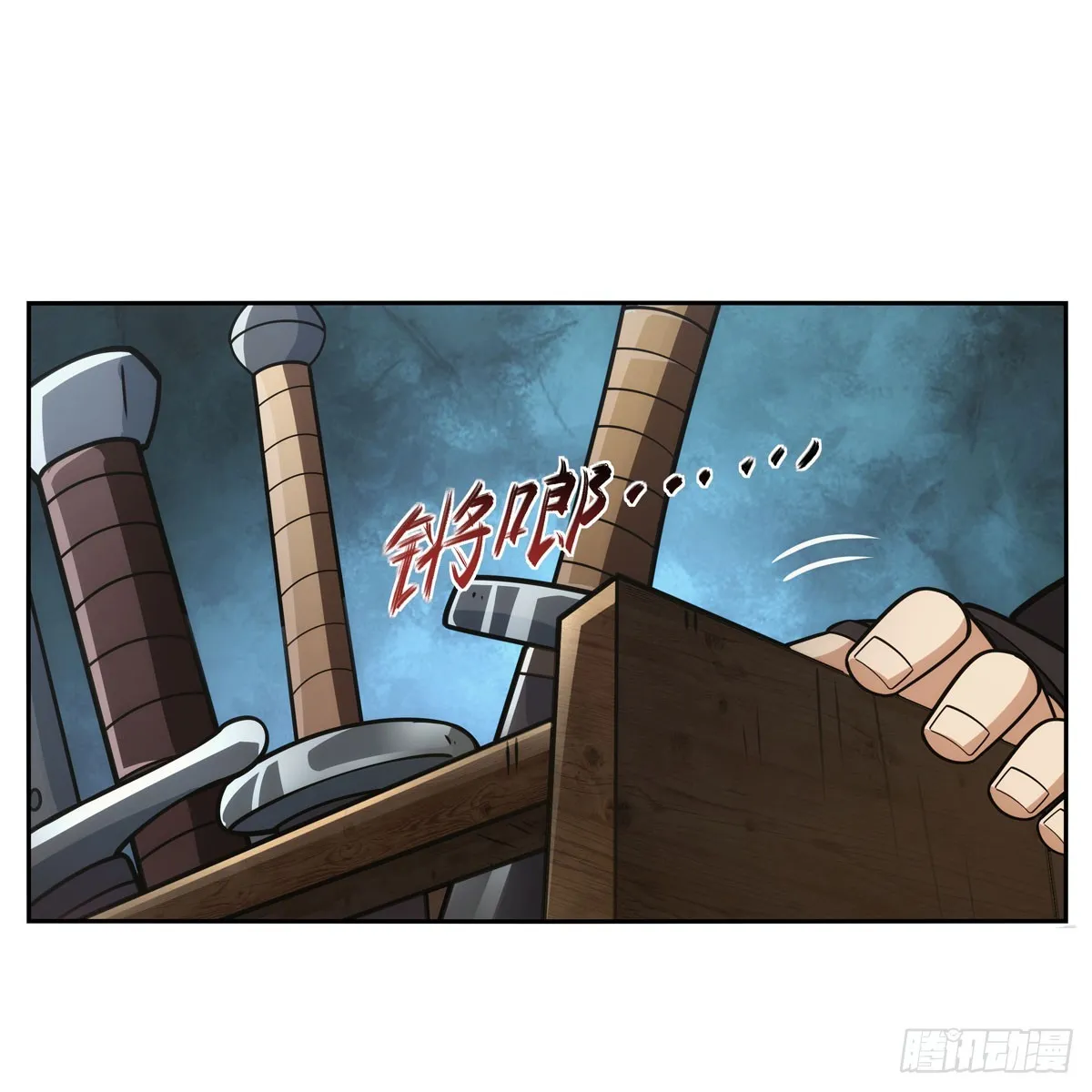 第345话 黄金城 第33页