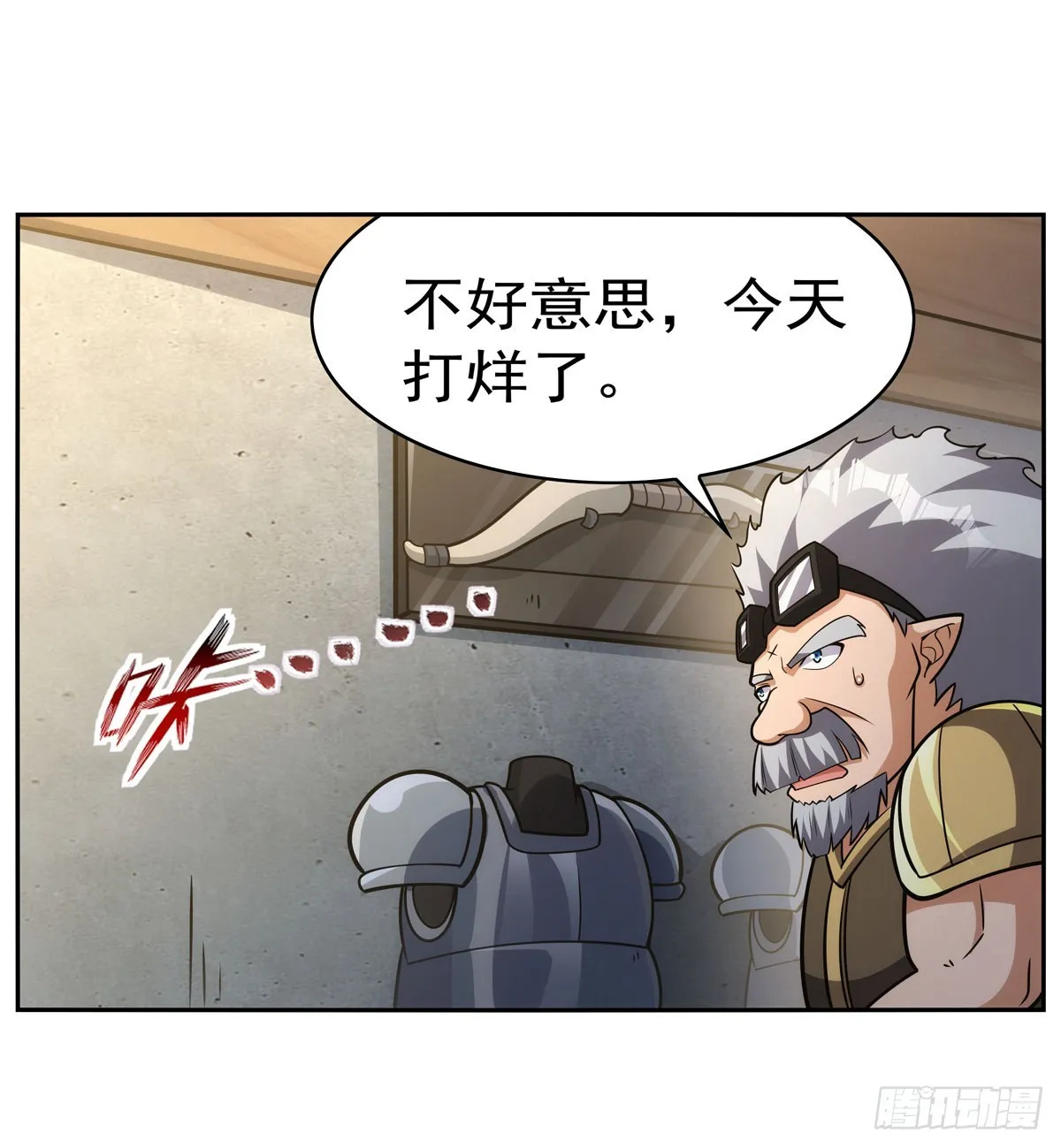 第345话 黄金城 第35页