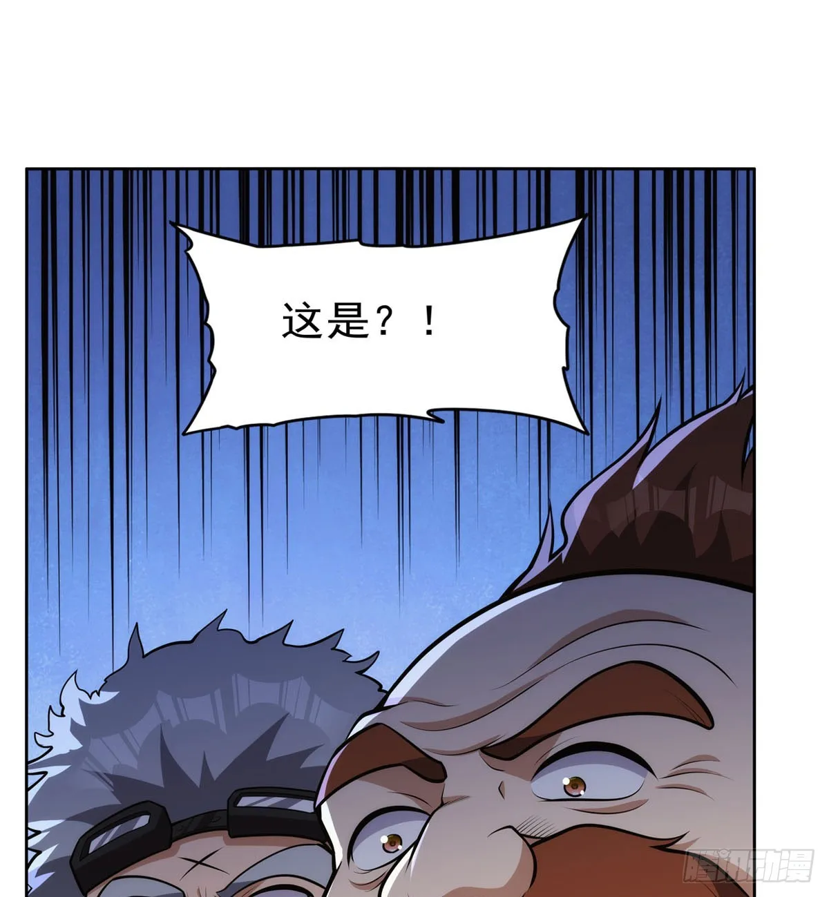 第345话 黄金城 第43页