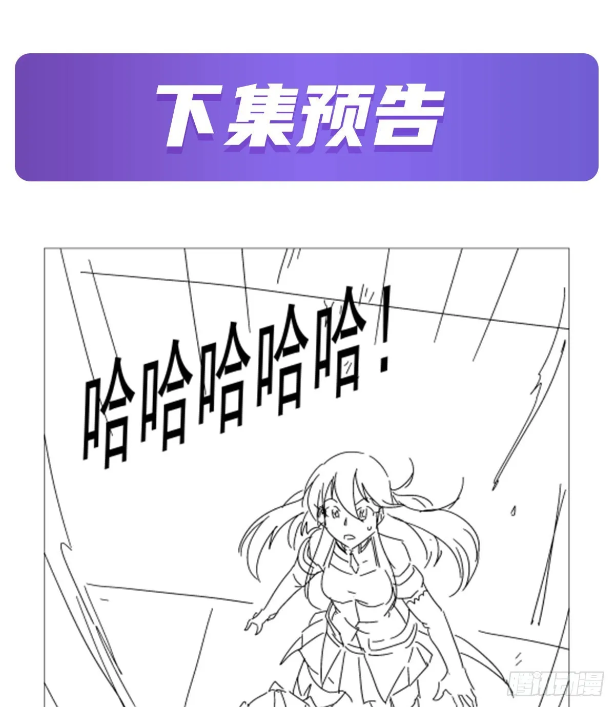 第345话 黄金城 第58页