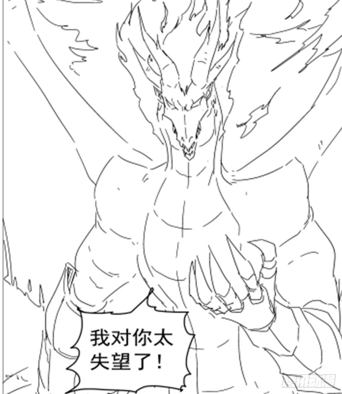 第345话 黄金城 第60页