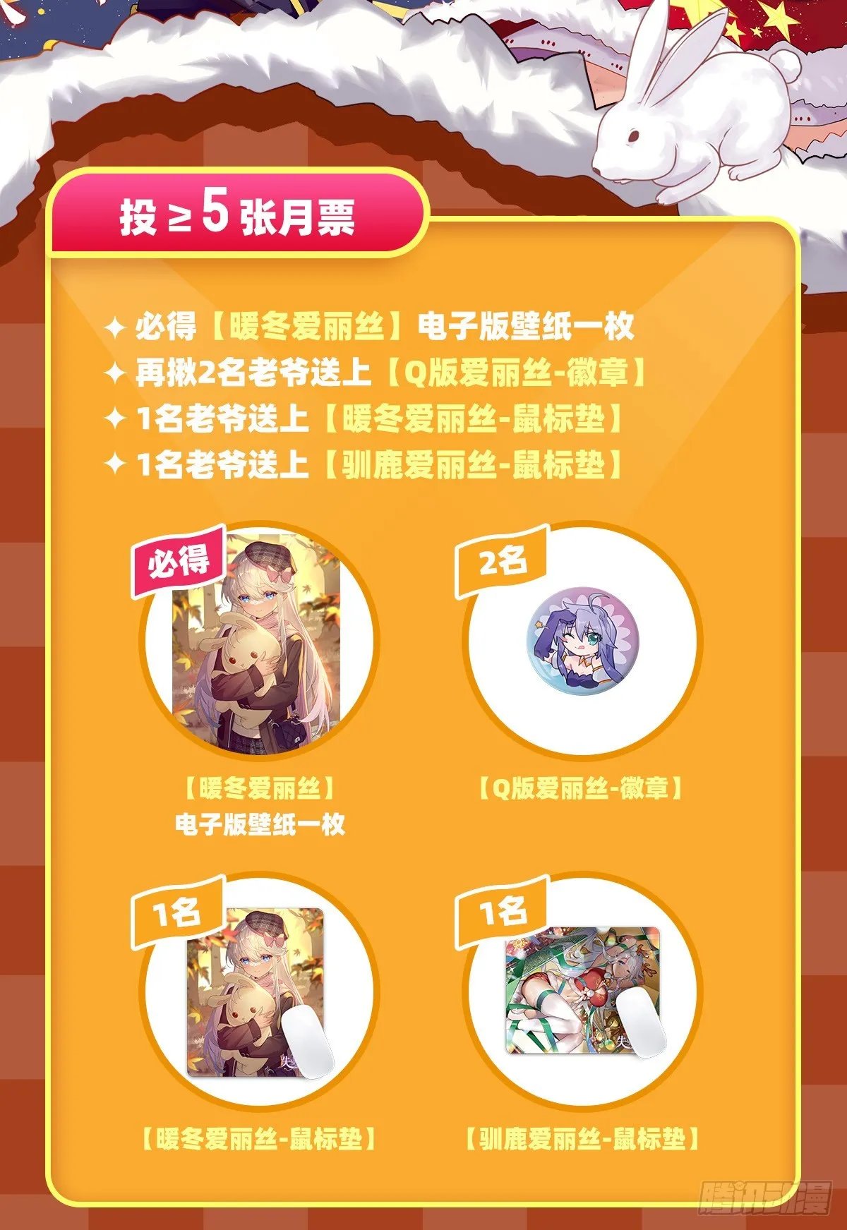 第345话 黄金城 第63页