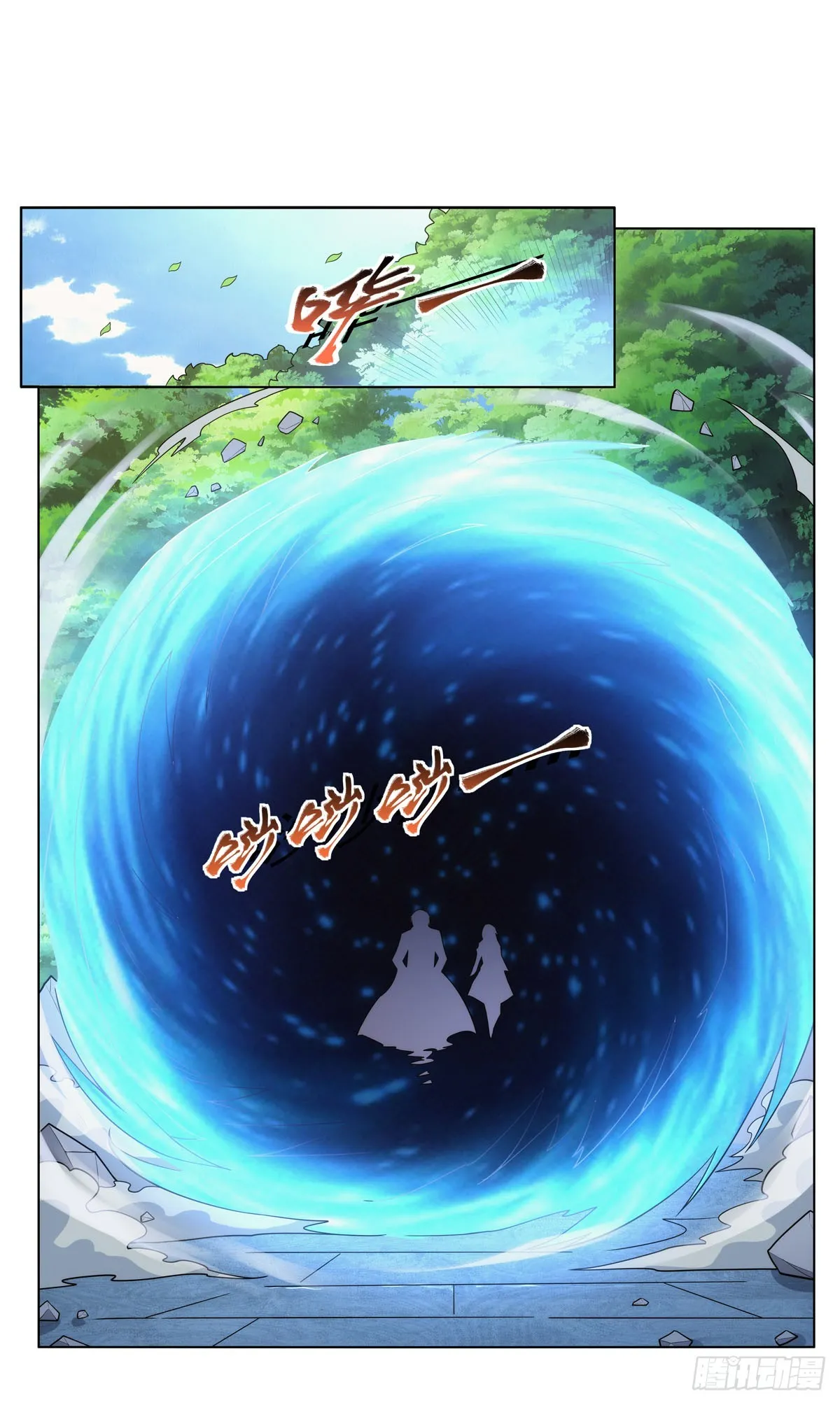 第344话 弑神神器 第2页