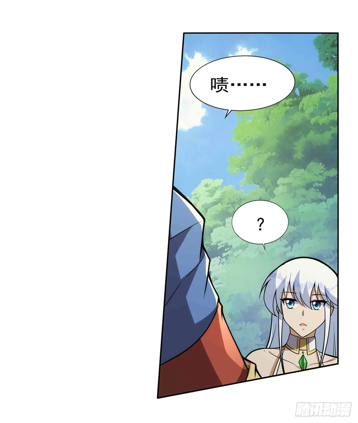 第344话 弑神神器 第20页