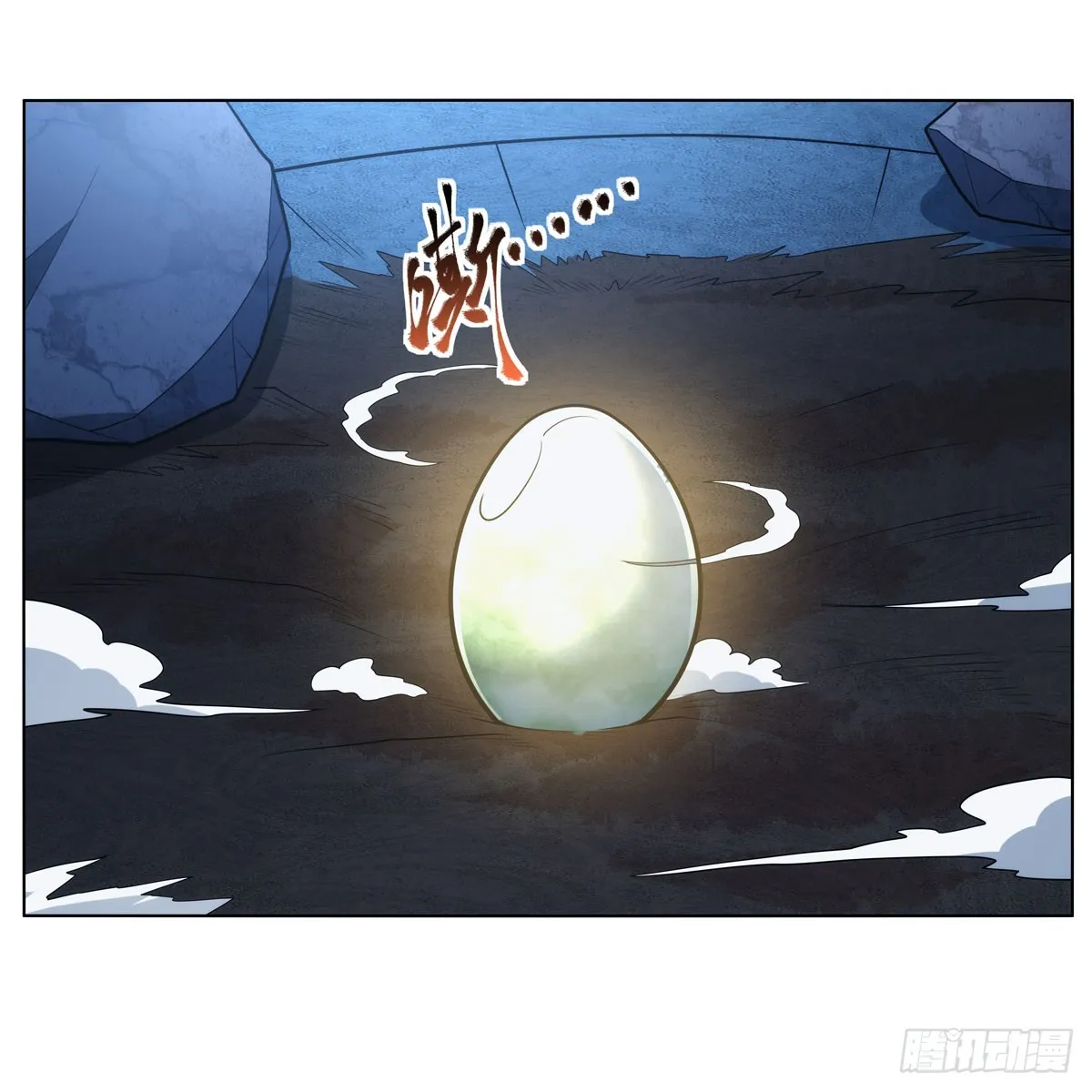 第344话 弑神神器 第41页