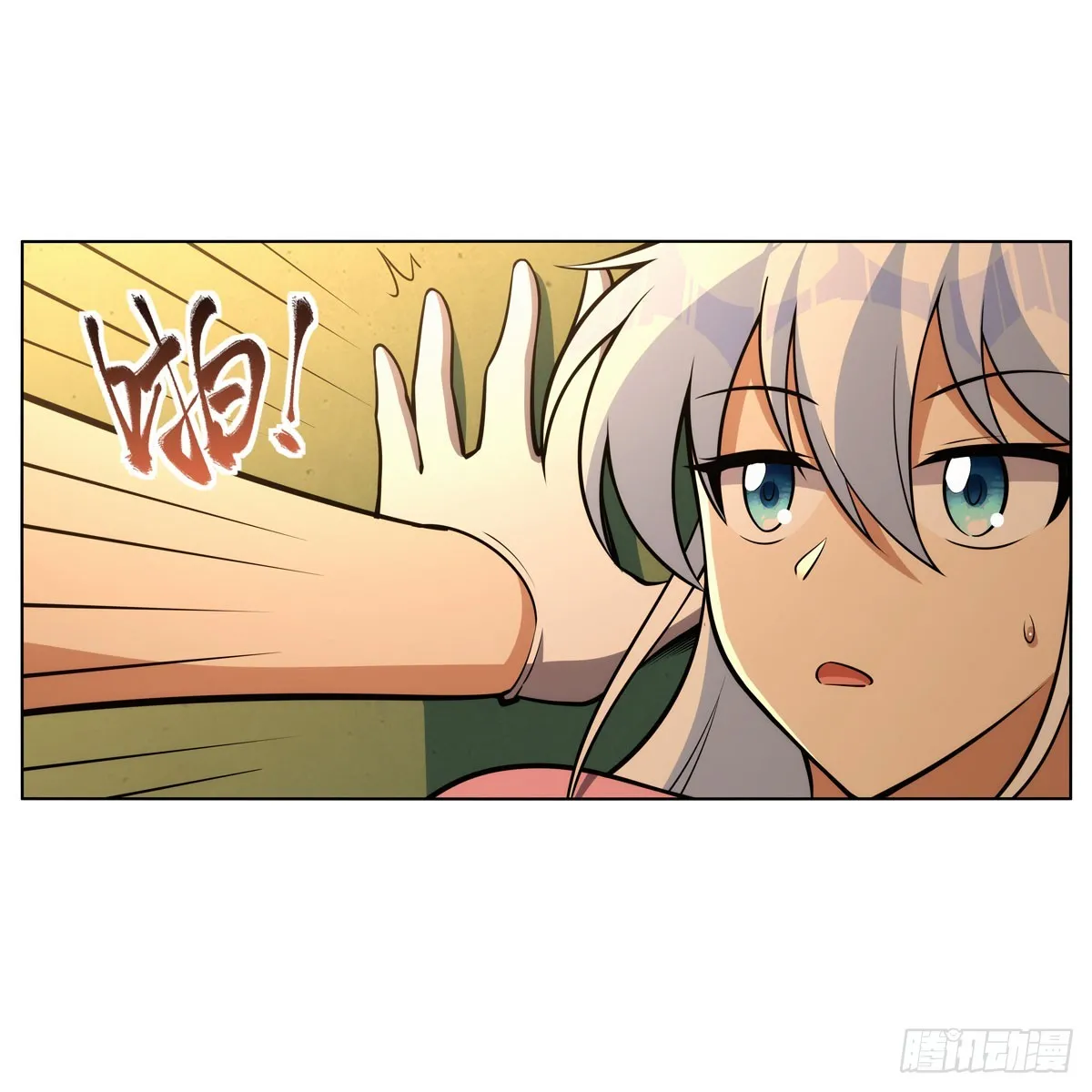 第344话 弑神神器 第49页