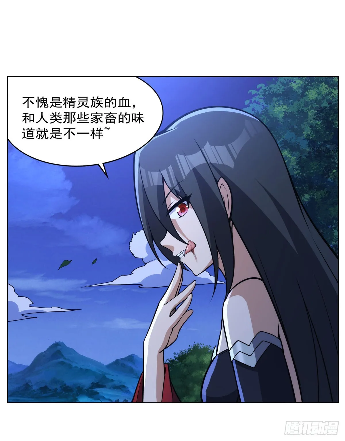 第344话 弑神神器 第53页