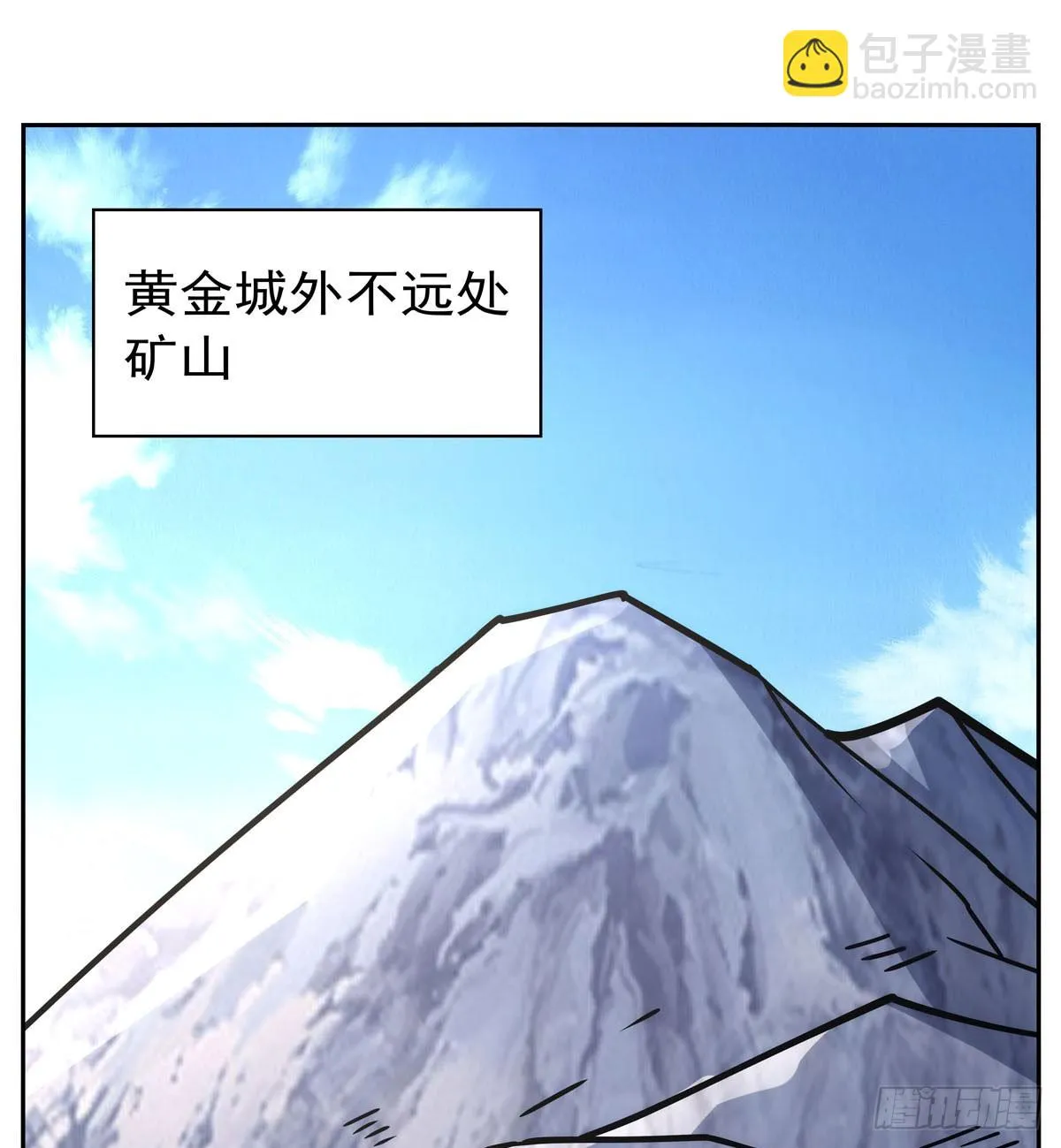 第349话 大地之灵 第14页