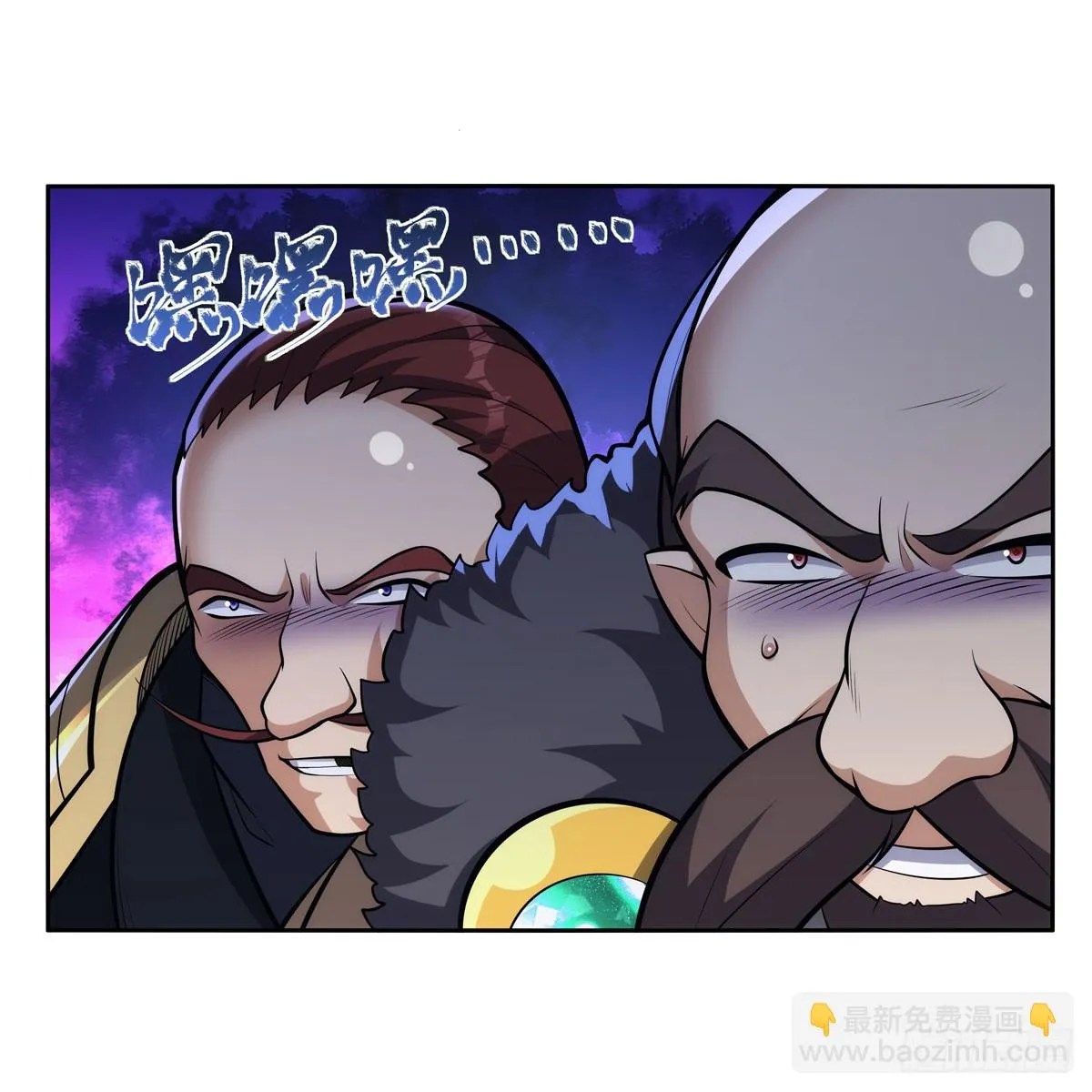 第349话 大地之灵 第25页