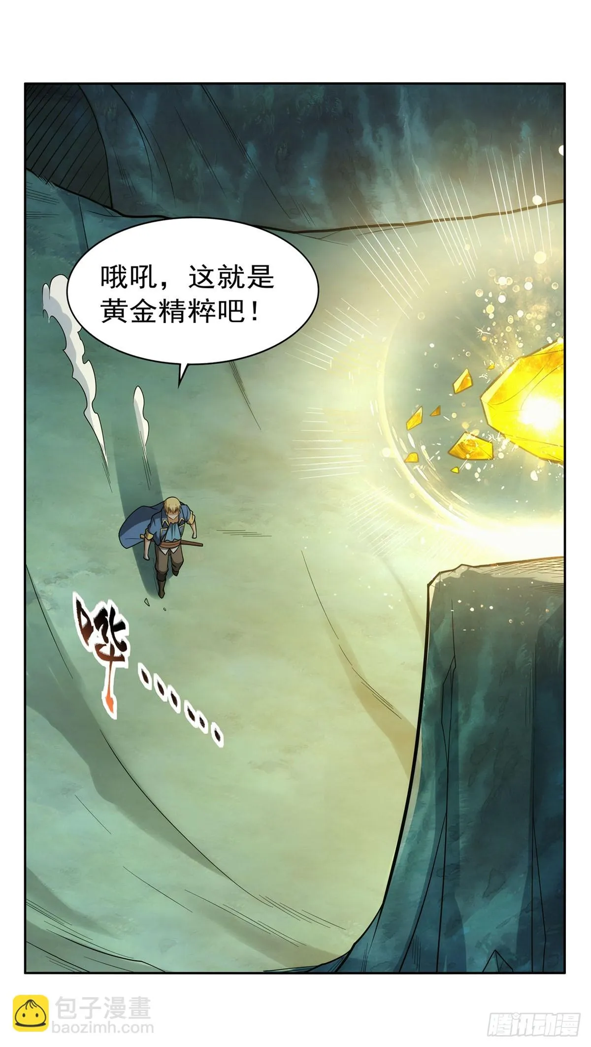 第349话 大地之灵 第30页