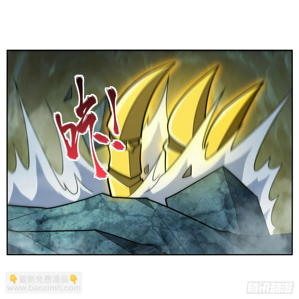 第349话 大地之灵 第32页