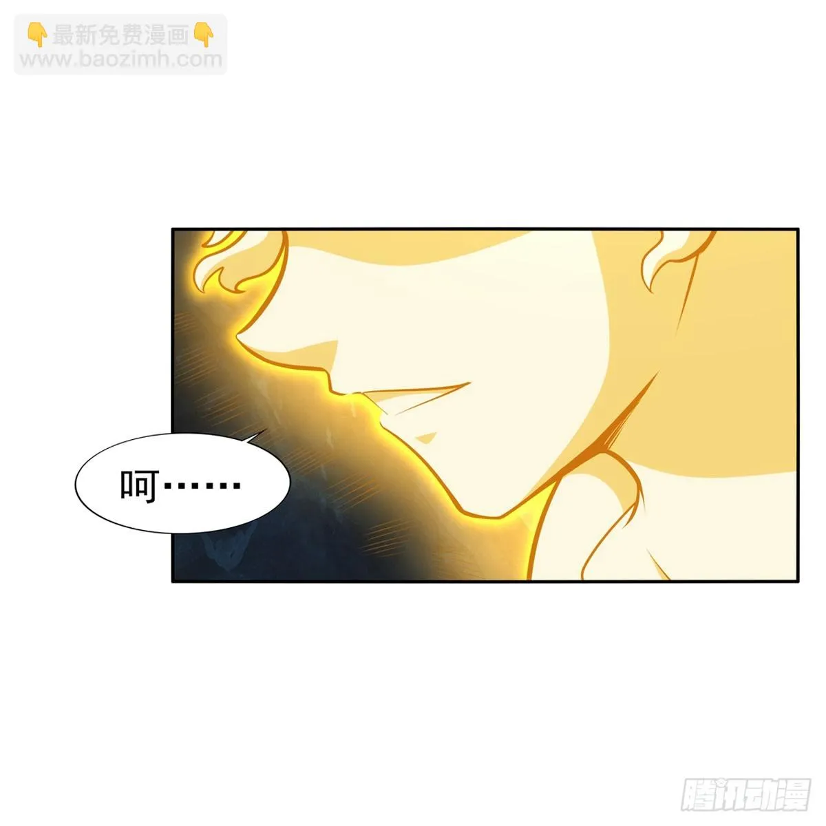 第349话 大地之灵 第41页