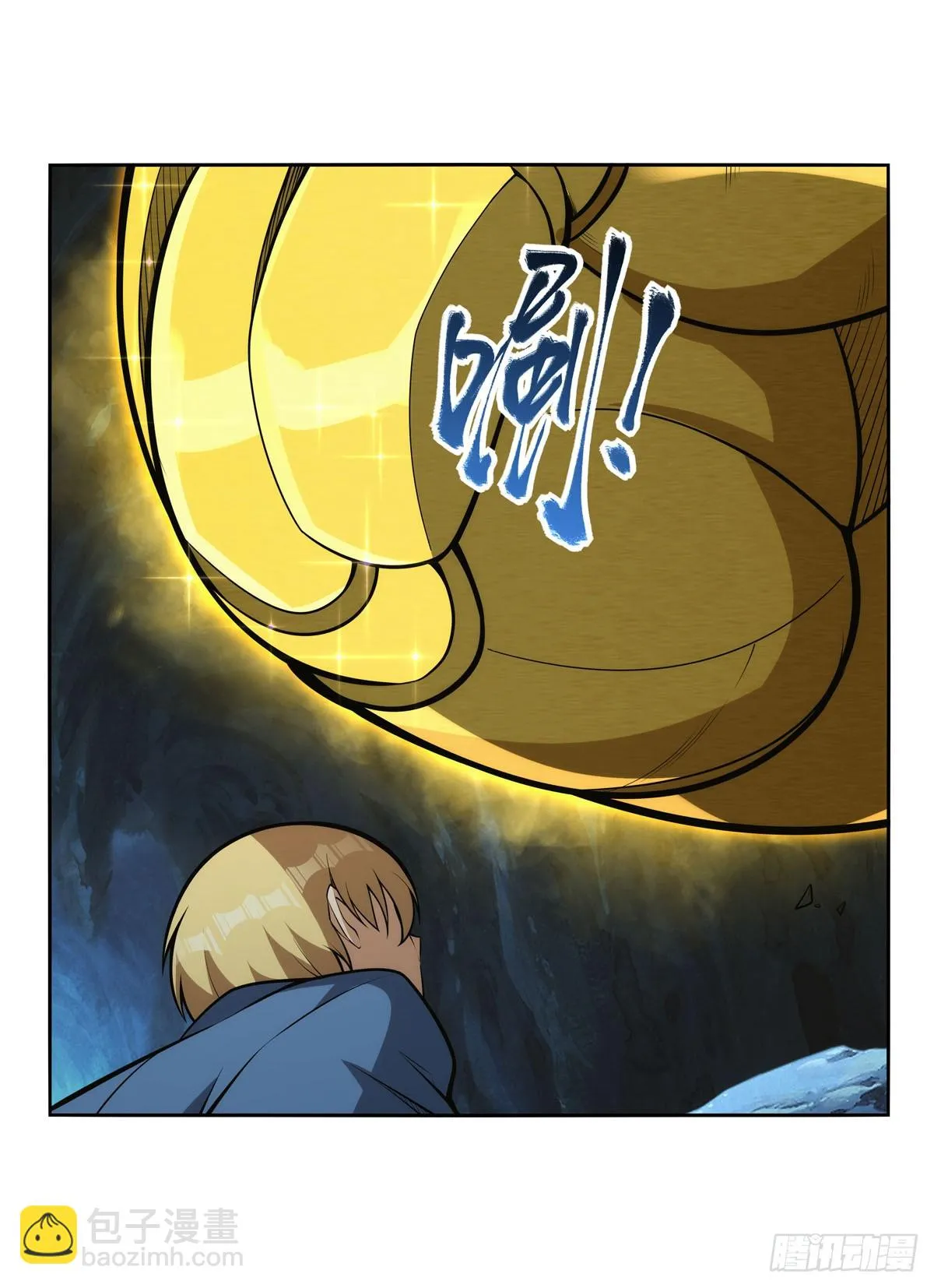第349话 大地之灵 第44页