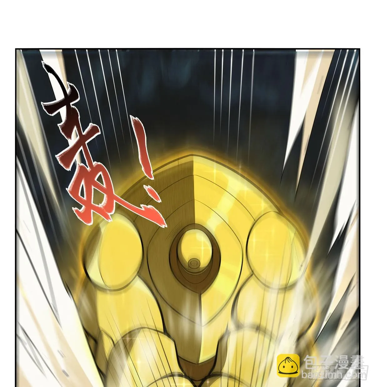 第349话 大地之灵 第45页