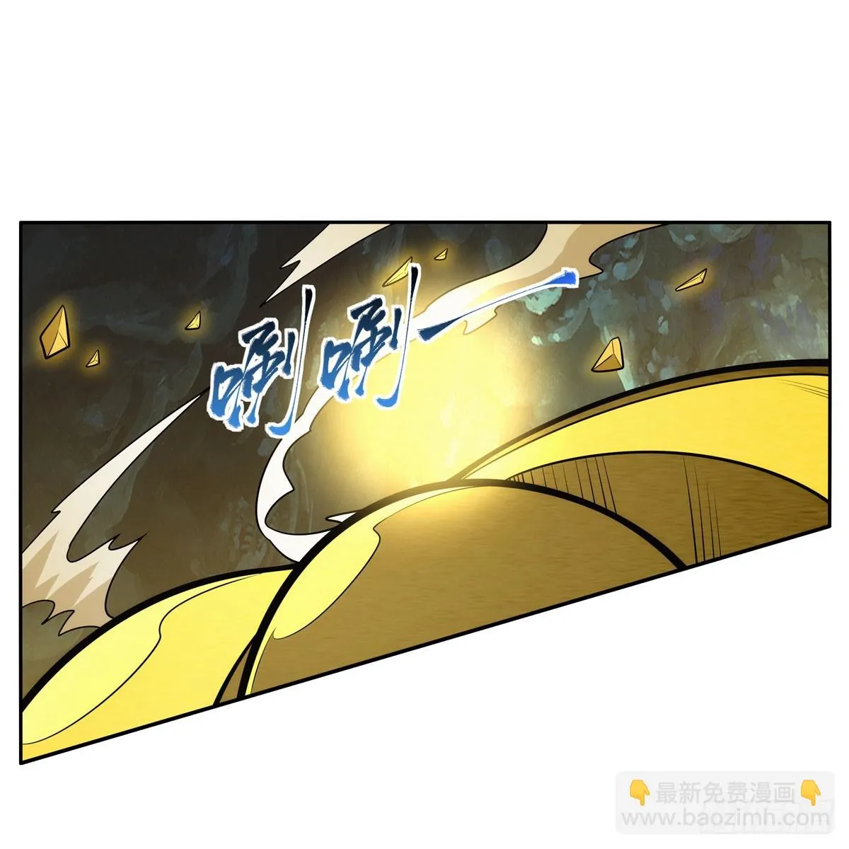 第349话 大地之灵 第49页