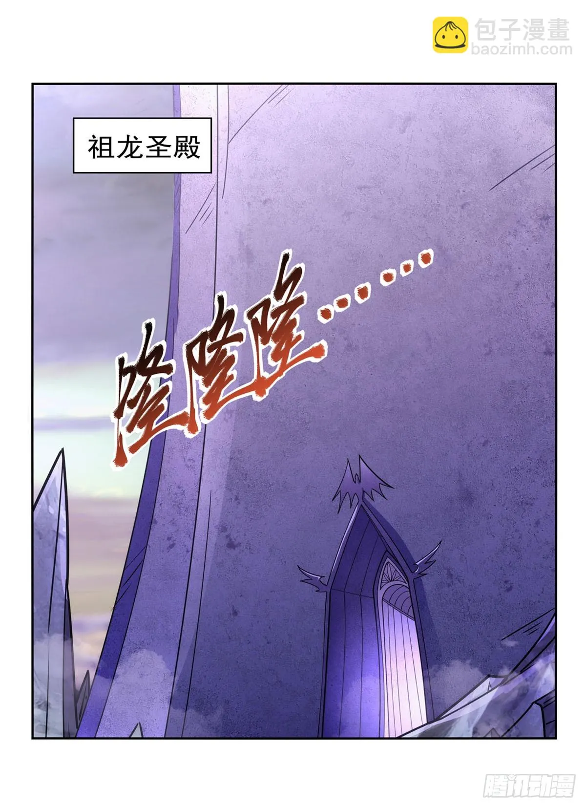 第350话 厄运的象征 第2页