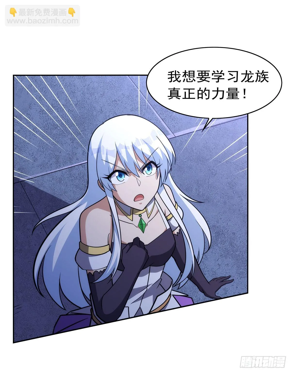 第350话 厄运的象征 第12页