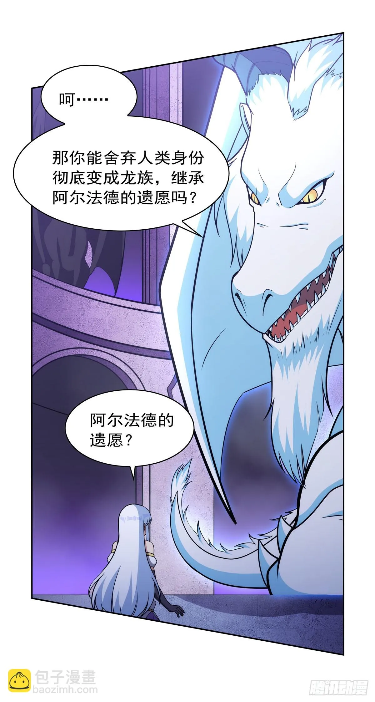 第350话 厄运的象征 第13页