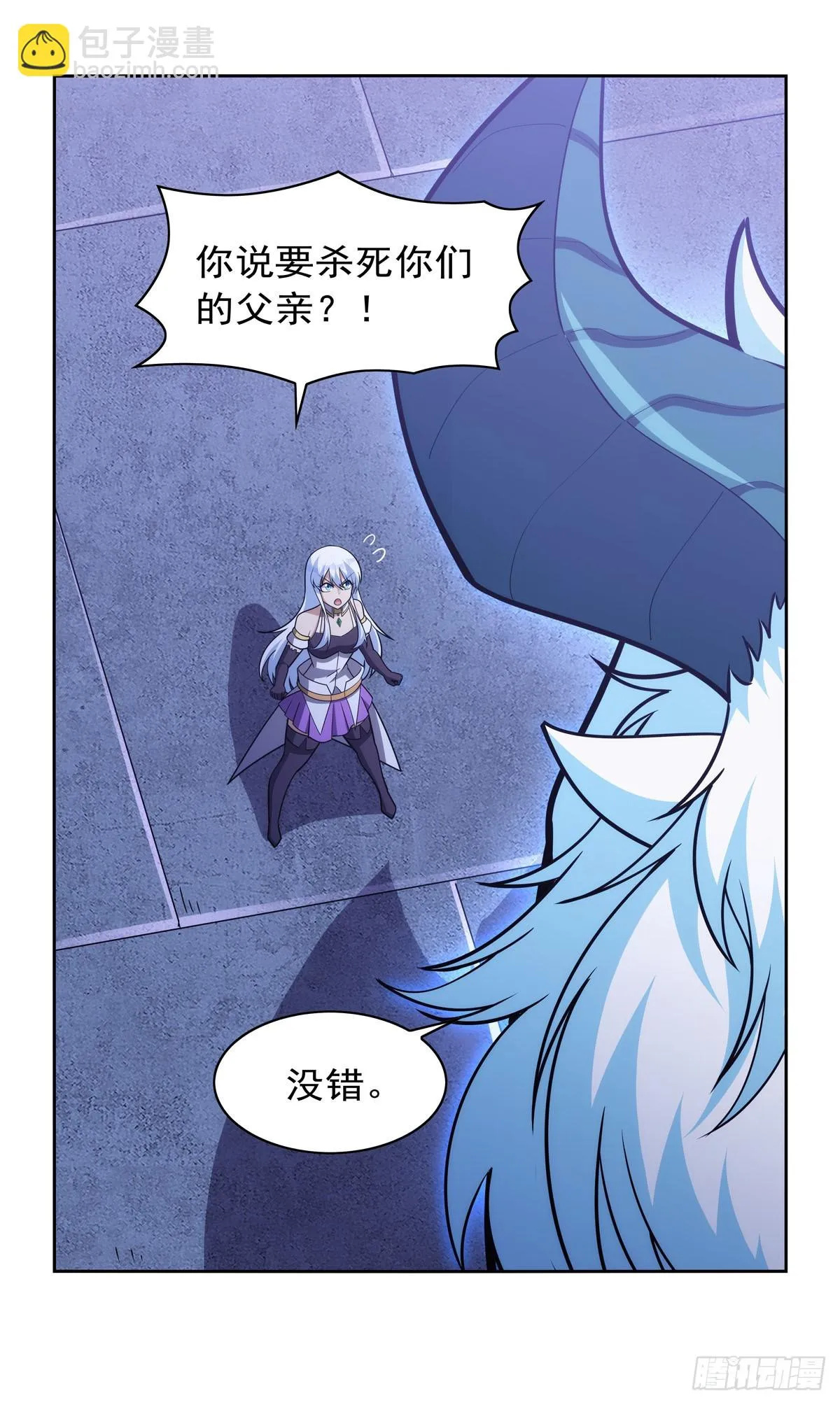 第350话 厄运的象征 第16页