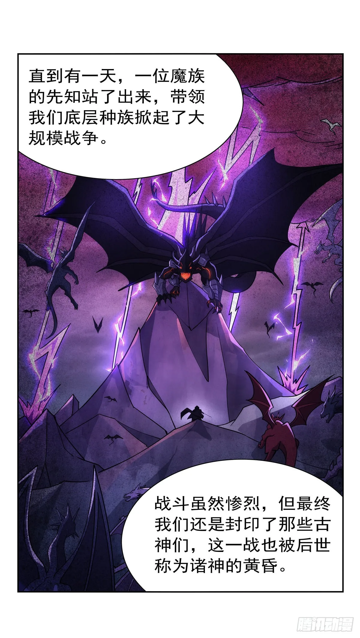 第350话 厄运的象征 第19页