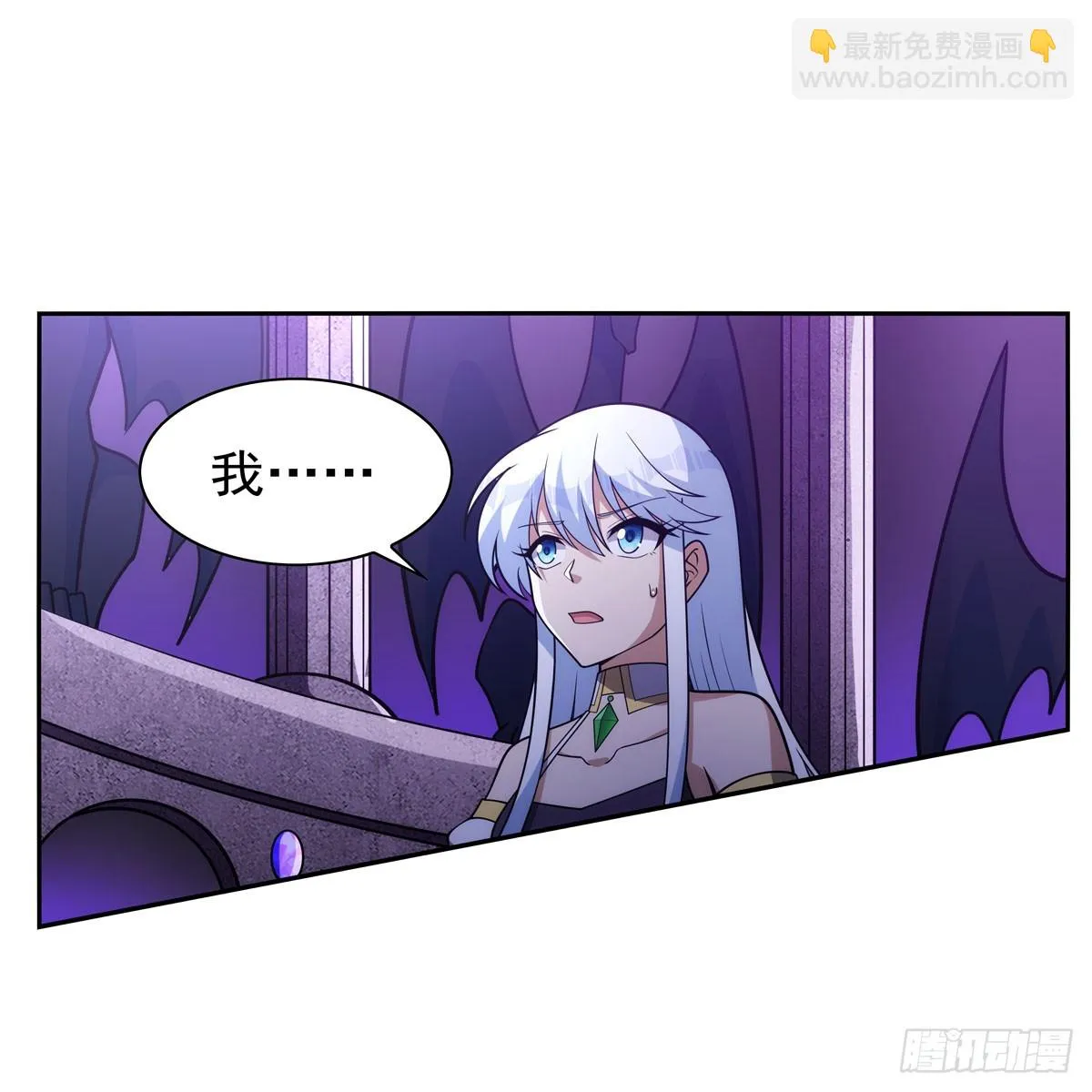 第350话 厄运的象征 第21页