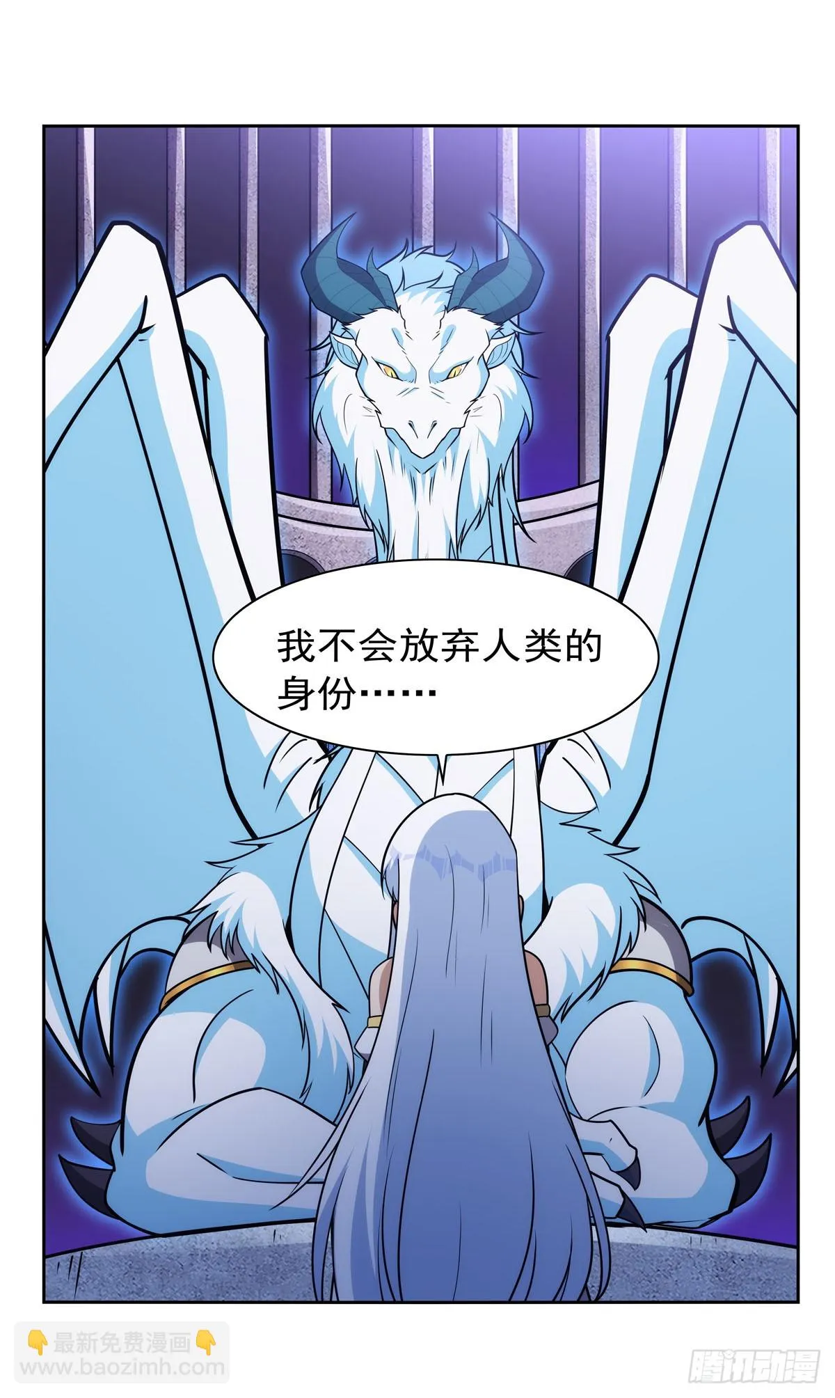 第350话 厄运的象征 第23页