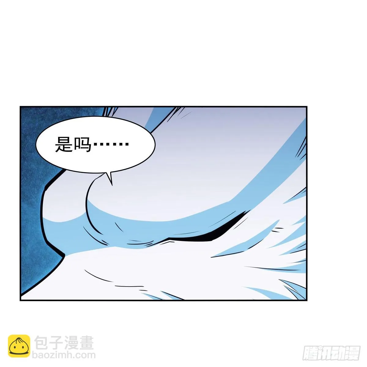 第350话 厄运的象征 第24页