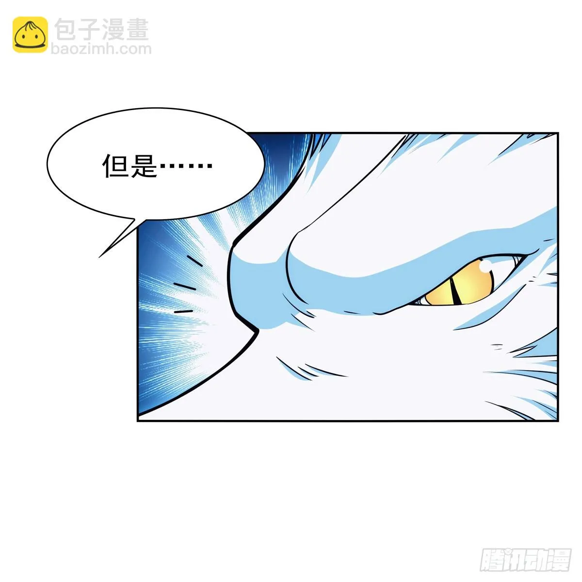 第350话 厄运的象征 第25页