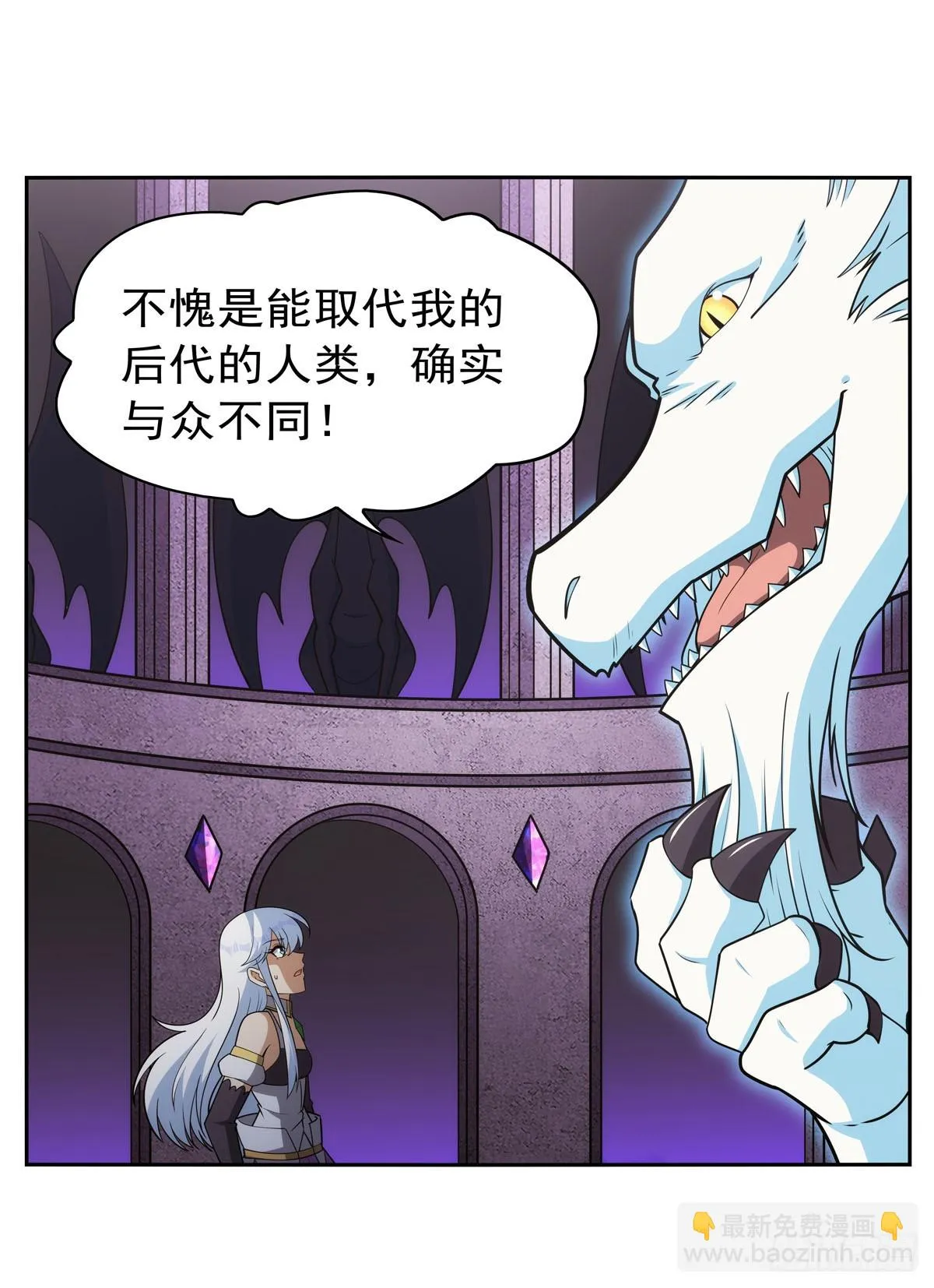 第350话 厄运的象征 第30页