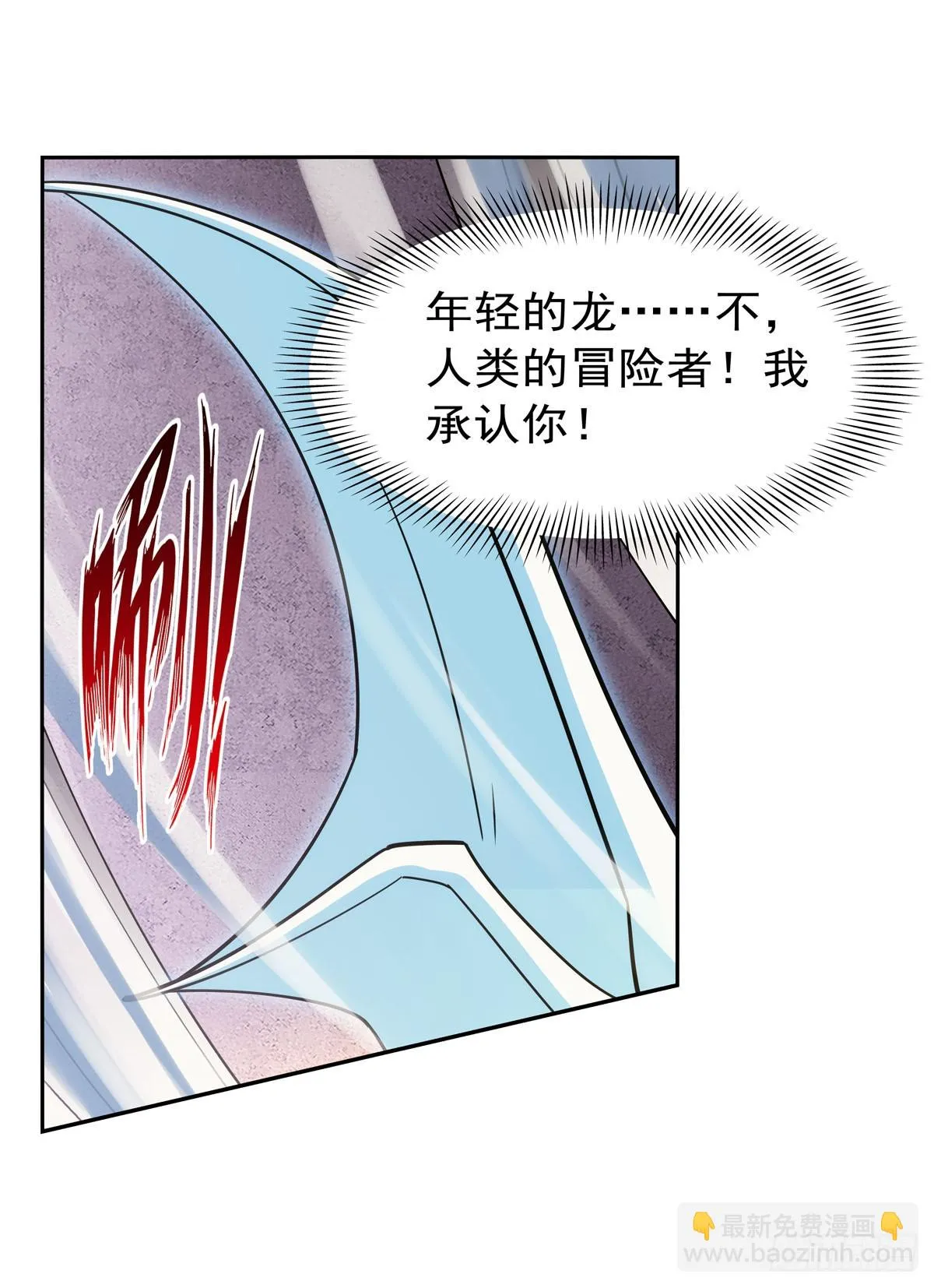 第350话 厄运的象征 第31页