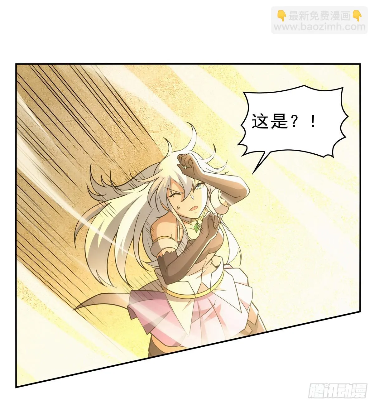 第350话 厄运的象征 第35页