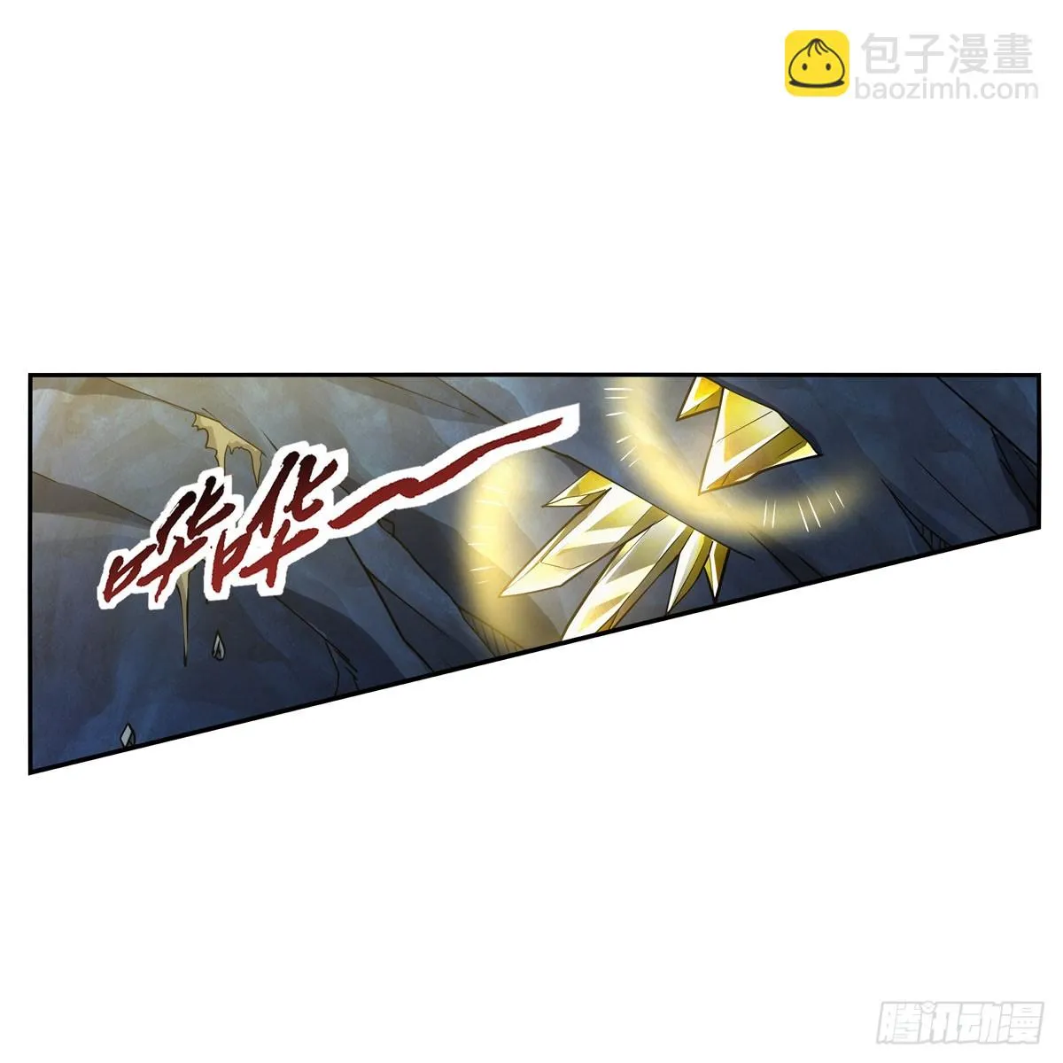 第350话 厄运的象征 第37页