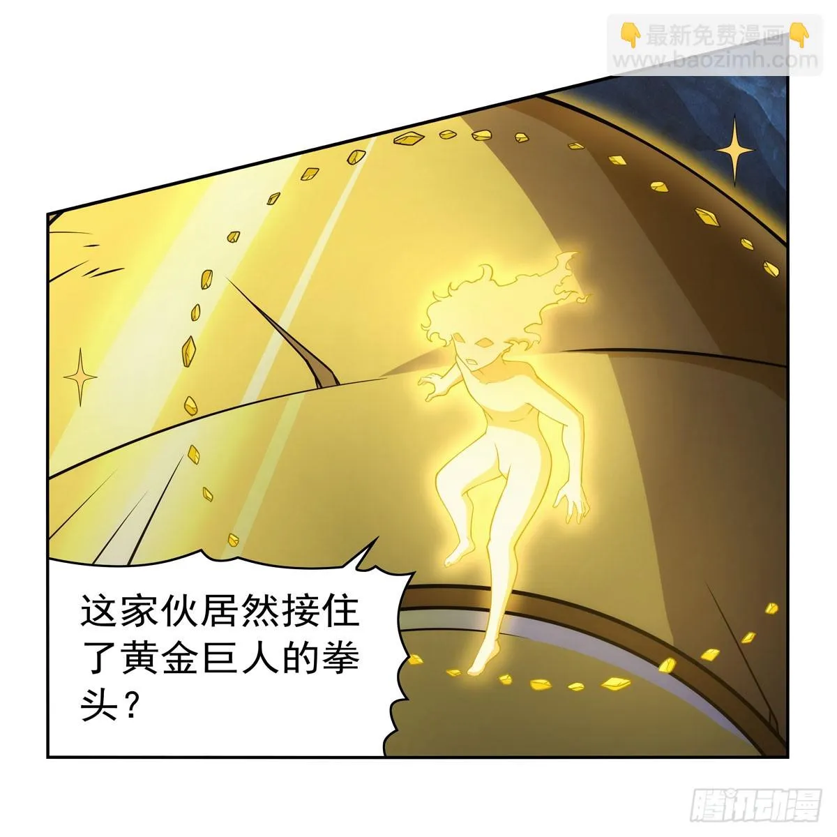 第350话 厄运的象征 第38页