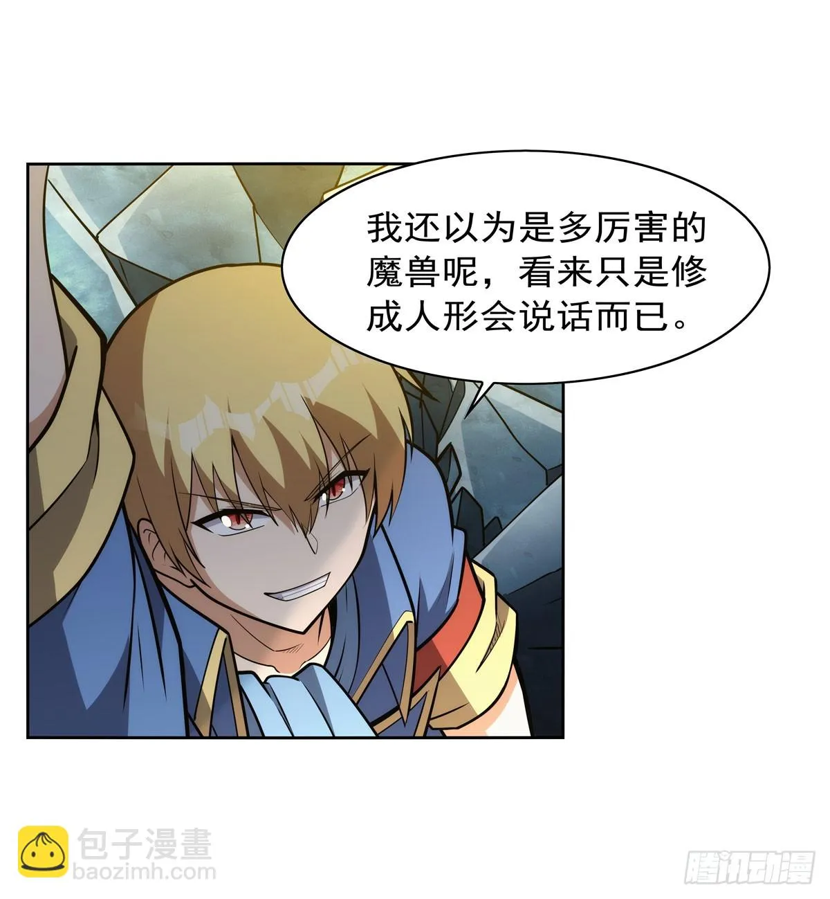 第350话 厄运的象征 第40页