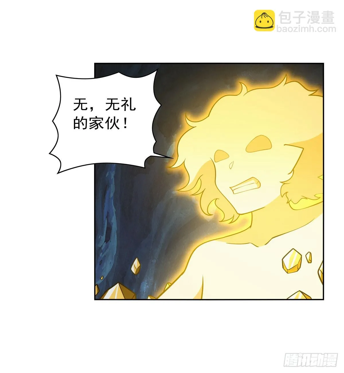 第350话 厄运的象征 第41页