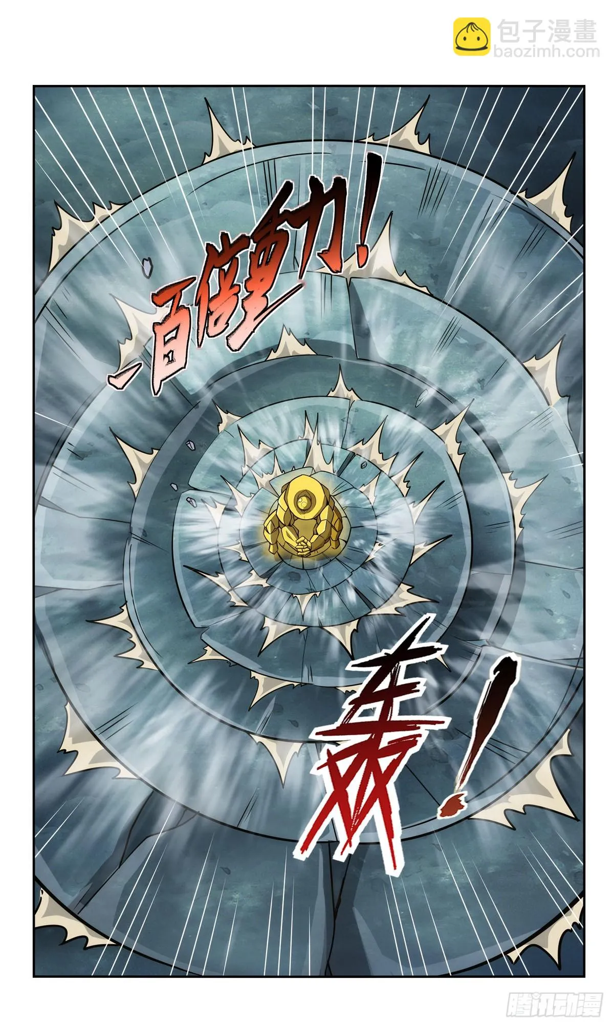第350话 厄运的象征 第44页