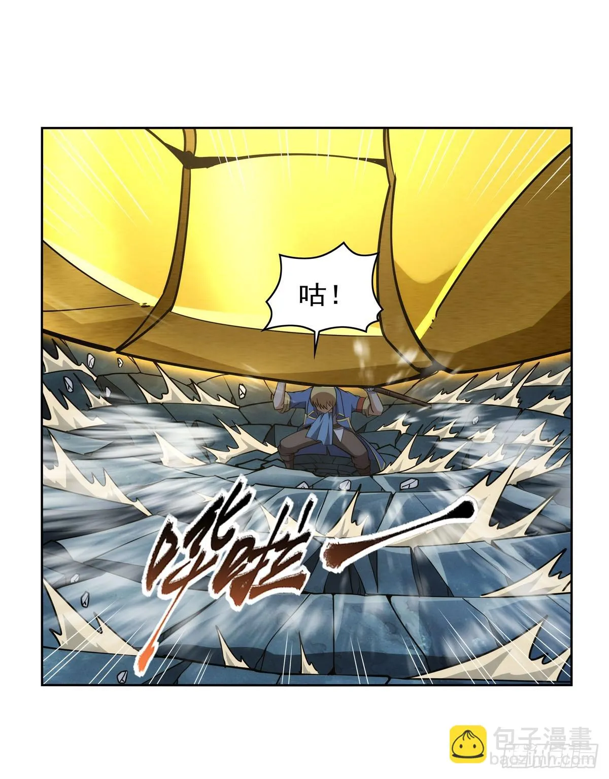 第350话 厄运的象征 第45页
