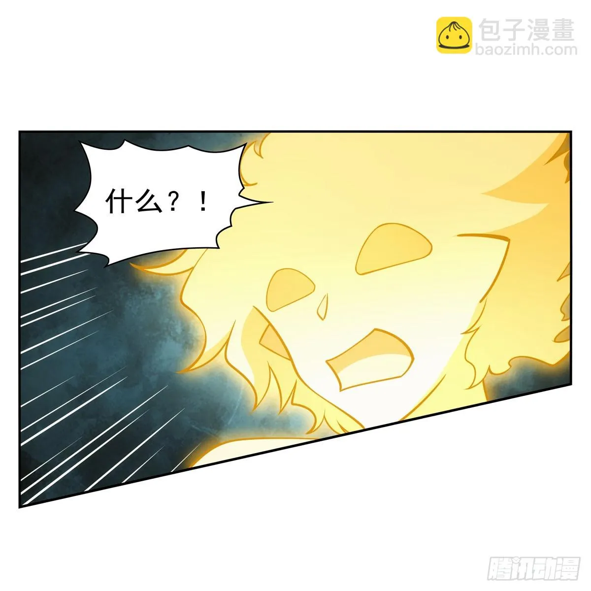 第350话 厄运的象征 第53页