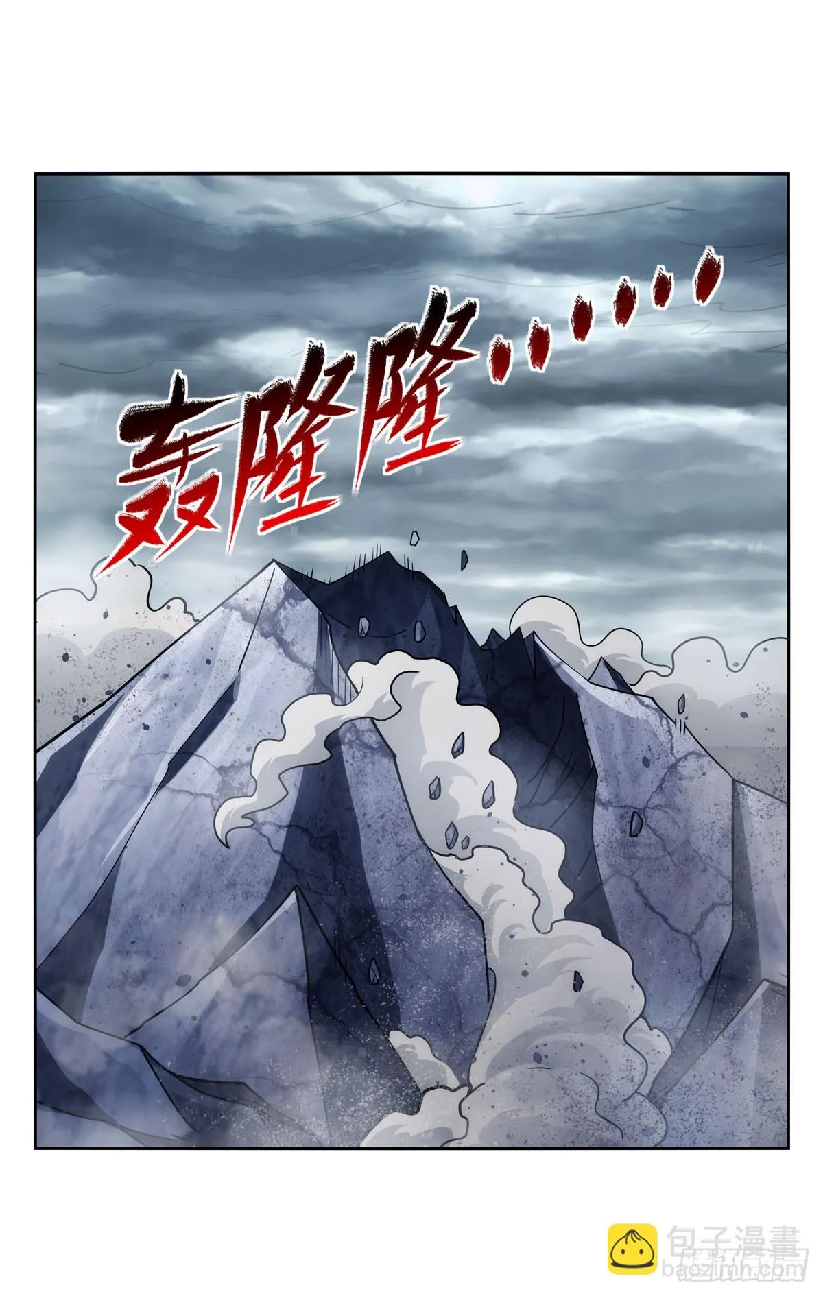第351话 神明遗迹 第2页
