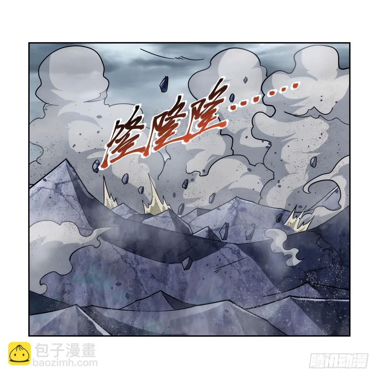 第351话 神明遗迹 第4页