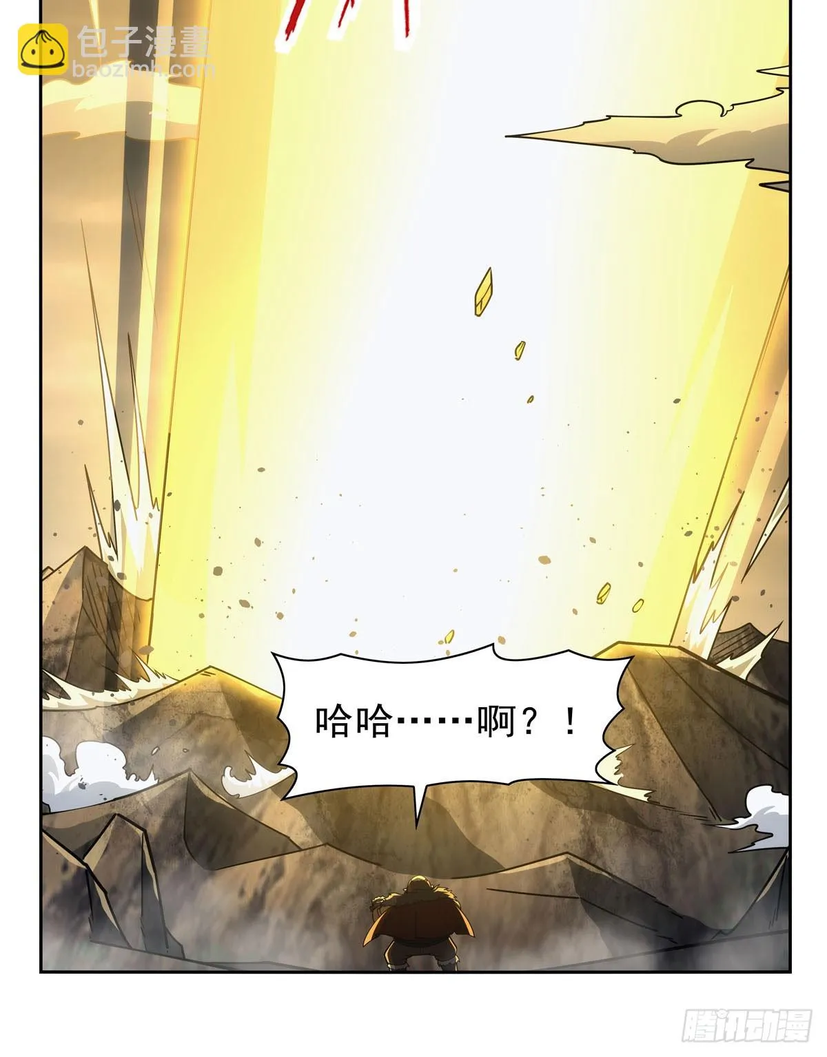 第351话 神明遗迹 第7页